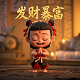 波比的游戏时间联机版